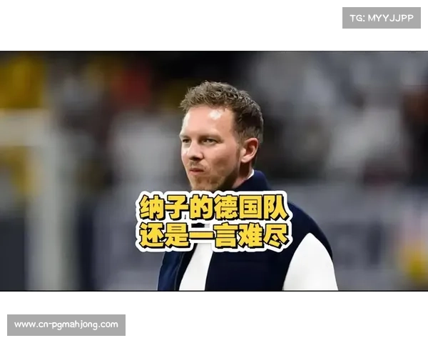 纳格尔斯曼表示球队表现一般但胜利最重要强调外界炒作门将问题无益